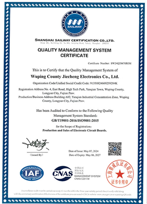 ISO9001